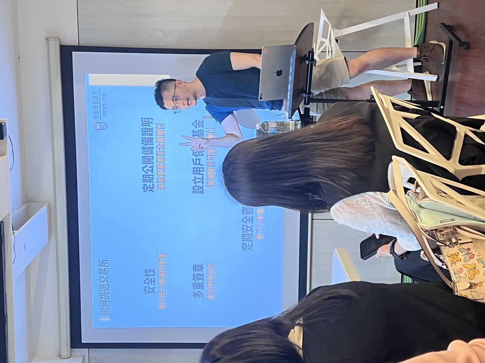 In-person investment education / technical analysis teaching session — IMG_9132